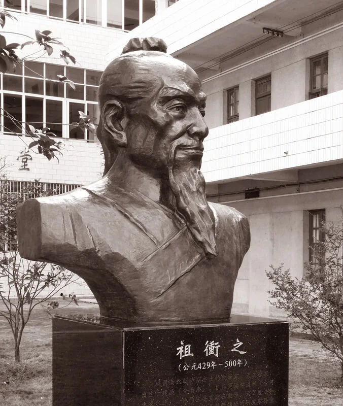 Zu Chongzhi, bronze, 2016